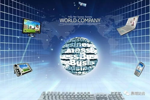 未來世界的持久和平 印度的發展機遇與我國電器輔件銷售的挑戰